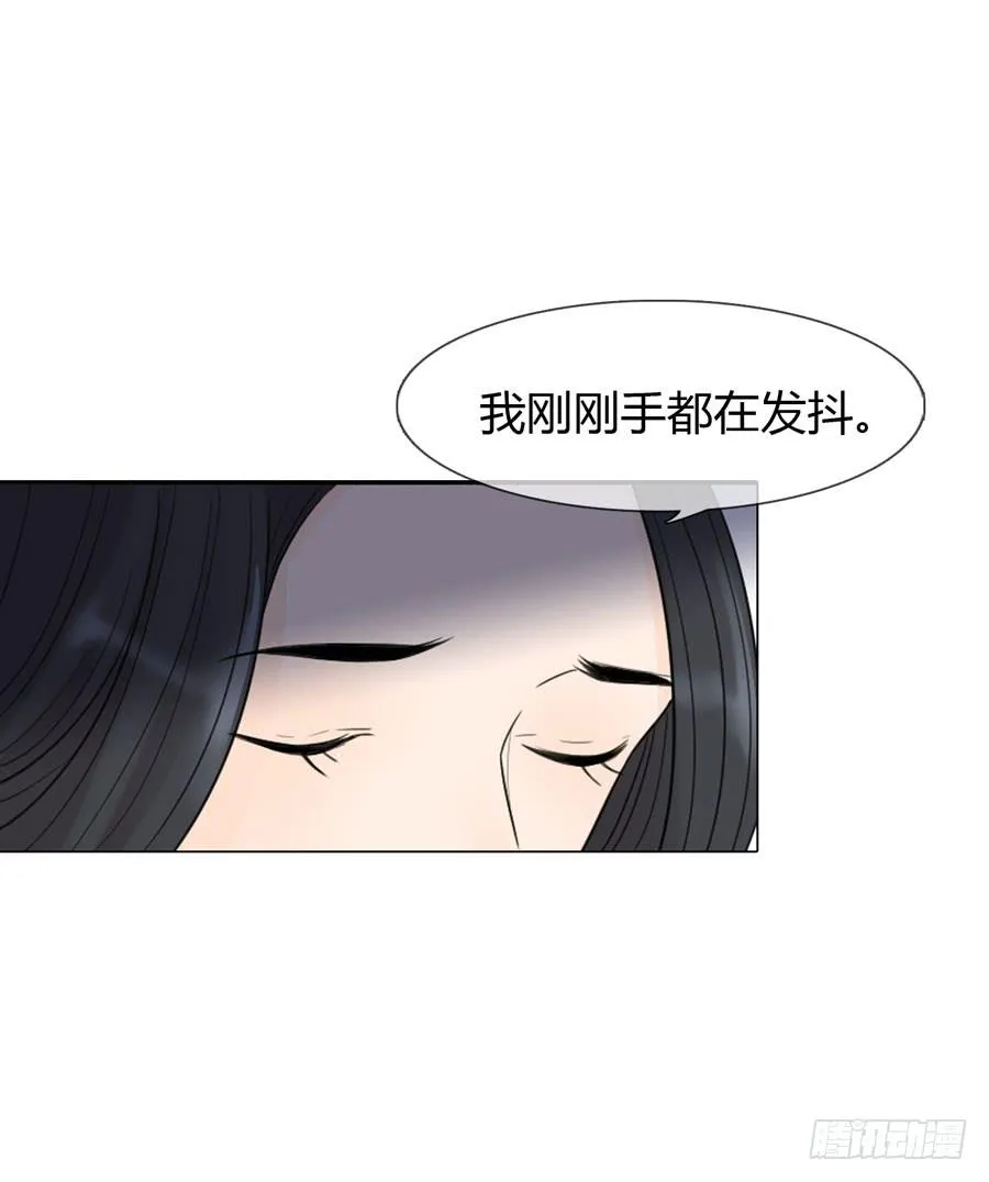 先皇遗诏 第40页