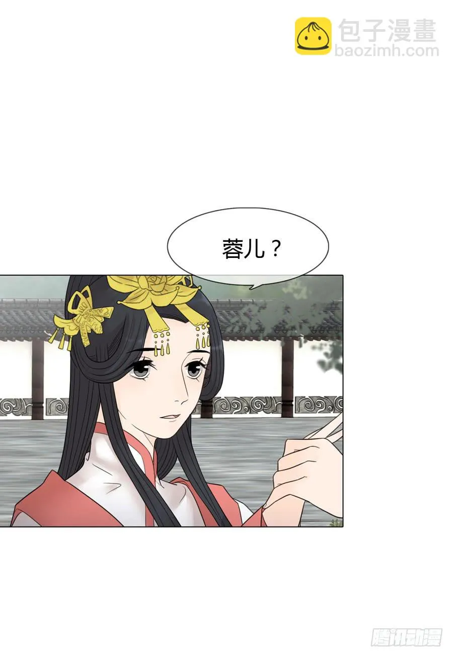 先皇遗诏 第44页