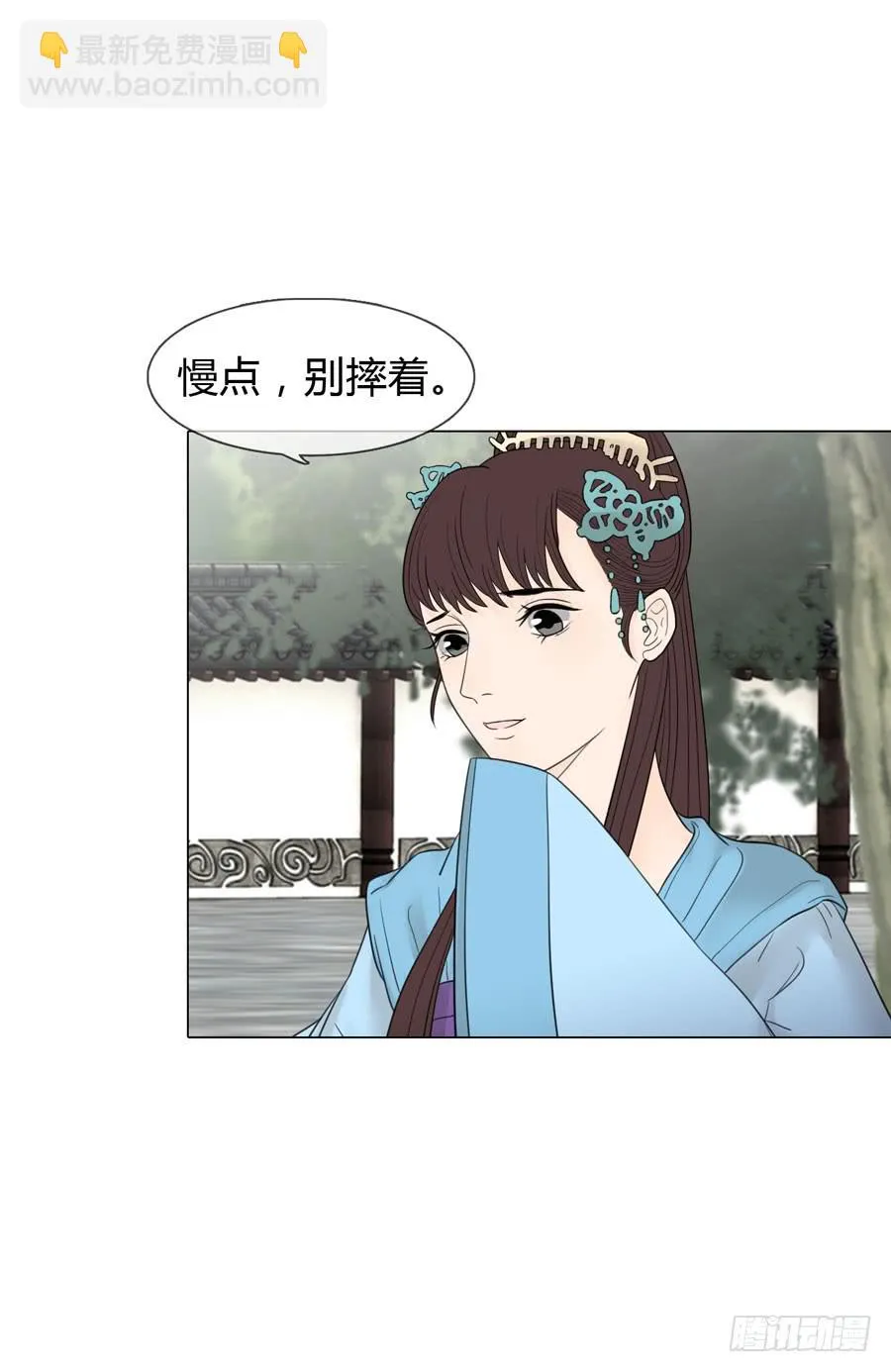 先皇遗诏 第45页