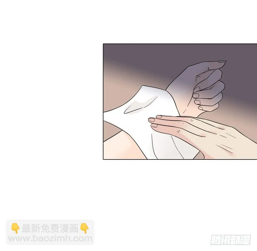皇后的阴谋 第14页