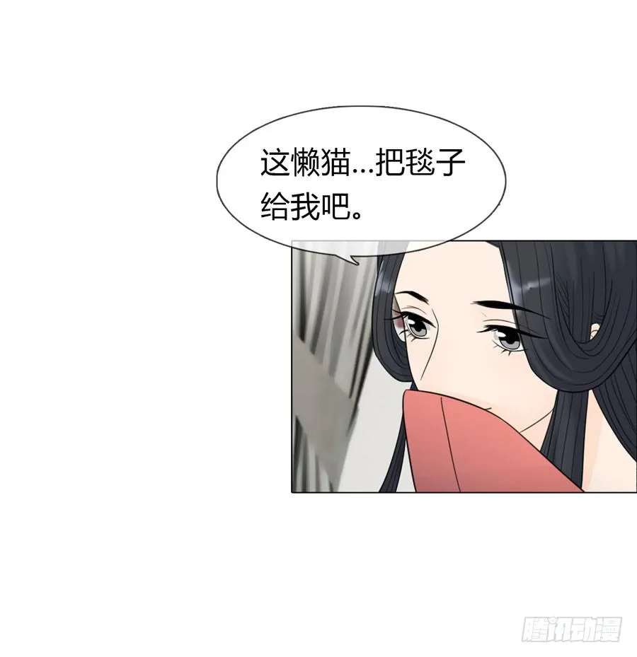 皇后的阴谋 第24页