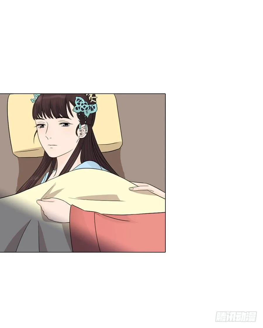 皇后的阴谋 第26页