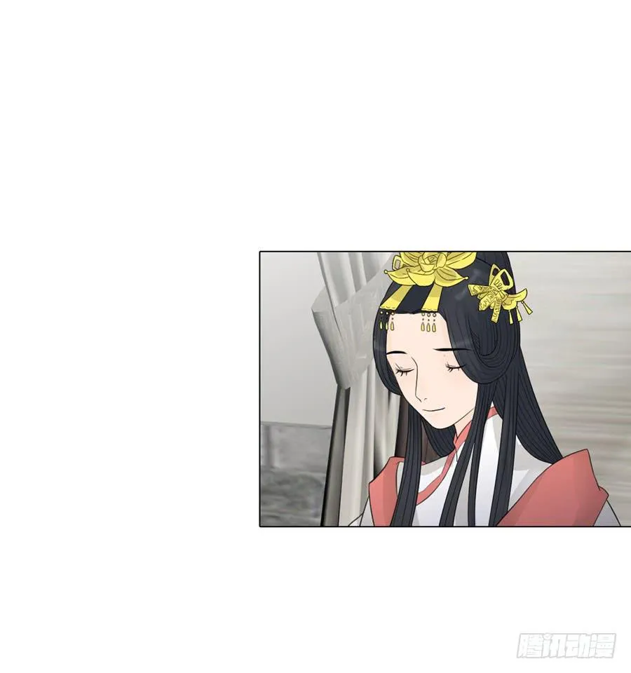 皇后的阴谋 第33页