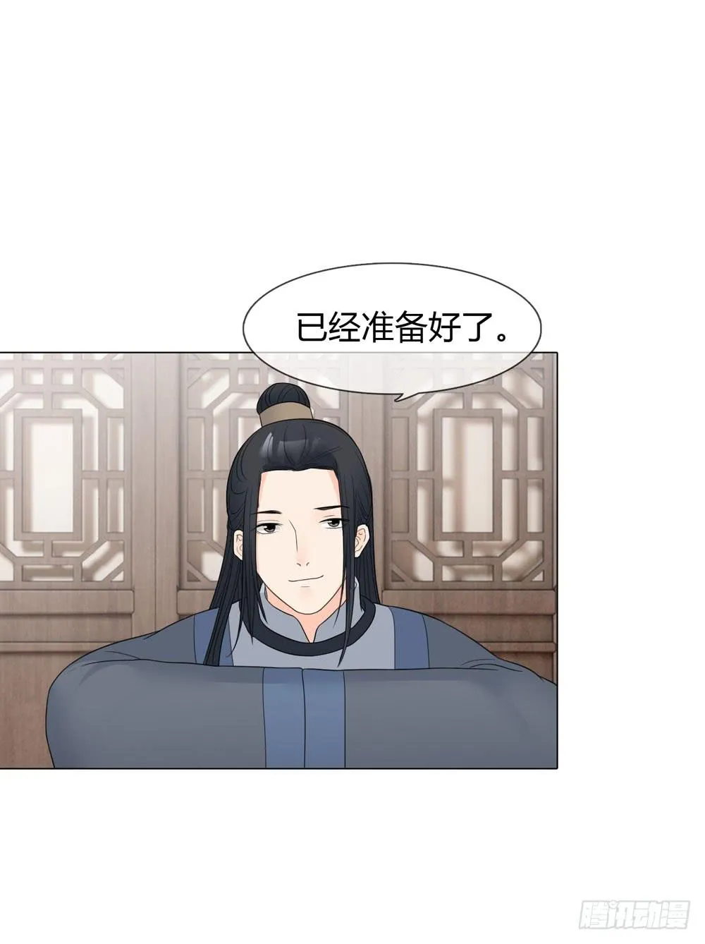 猜忌 第2页