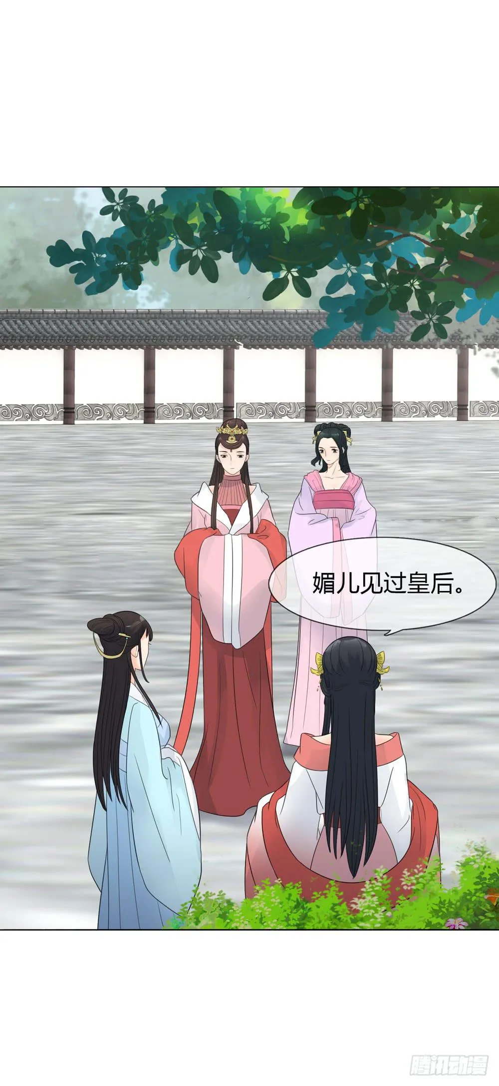 猜忌 第18页