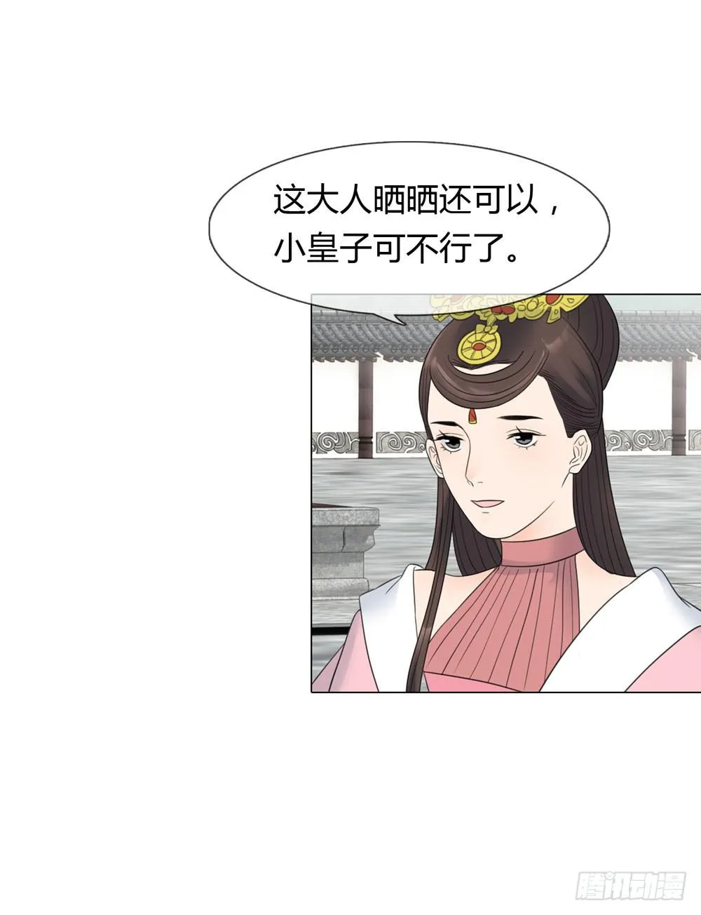 猜忌 第22页