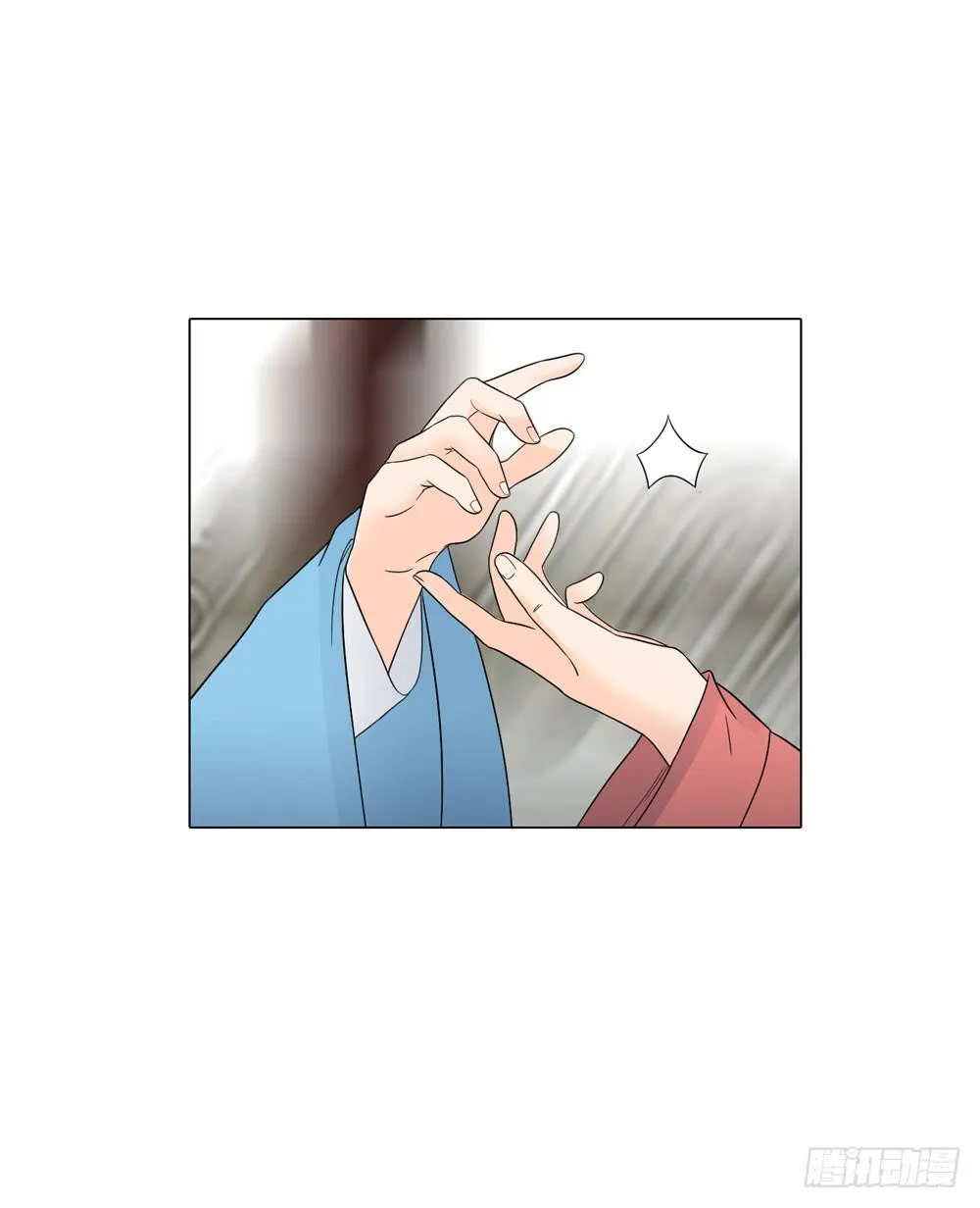 猜忌 第38页