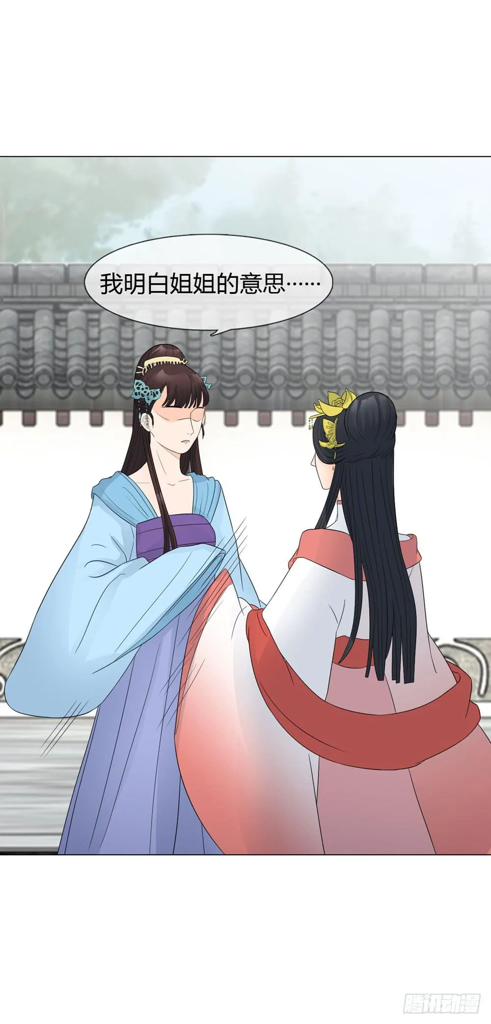 猜忌 第41页