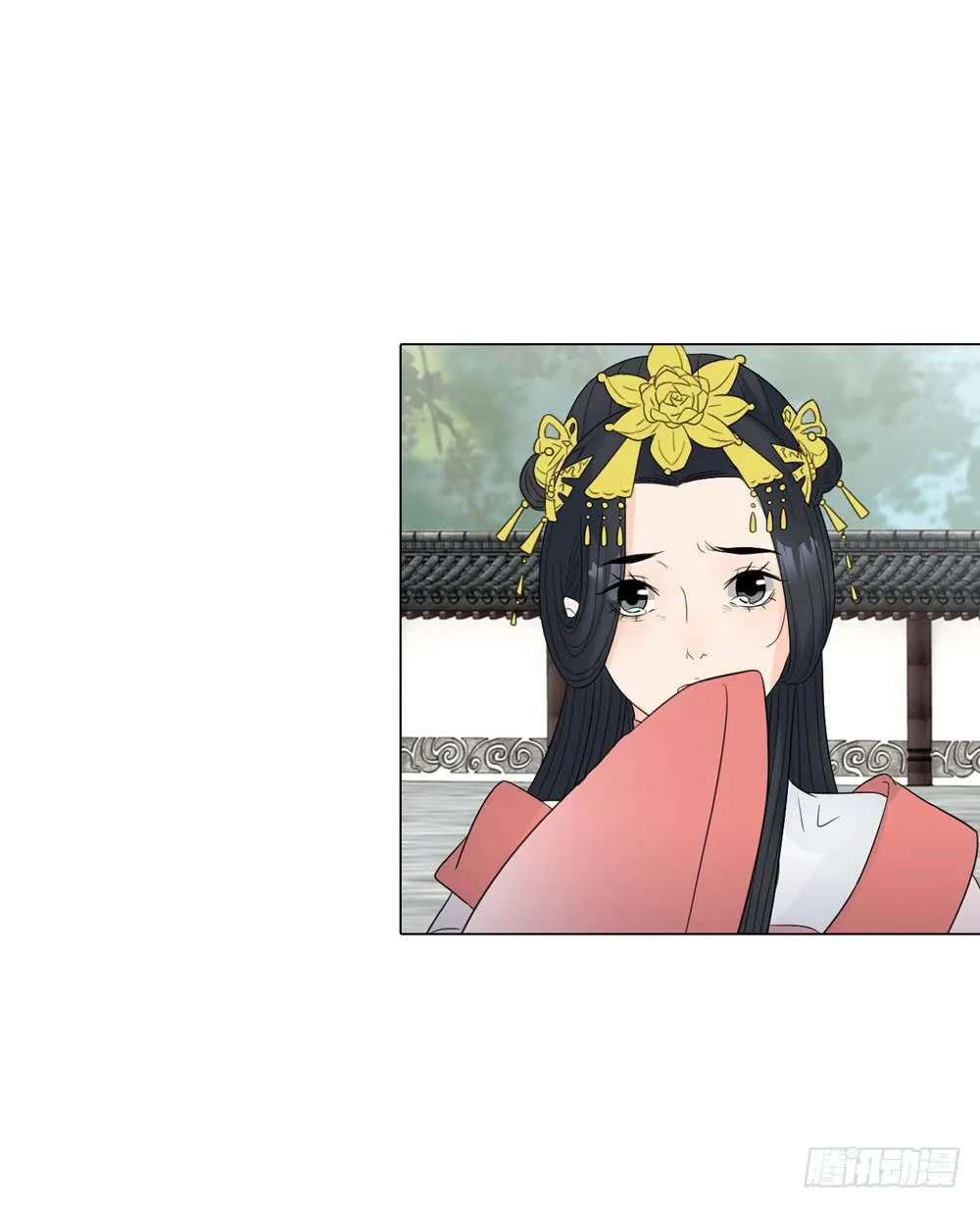 猜忌 第44页