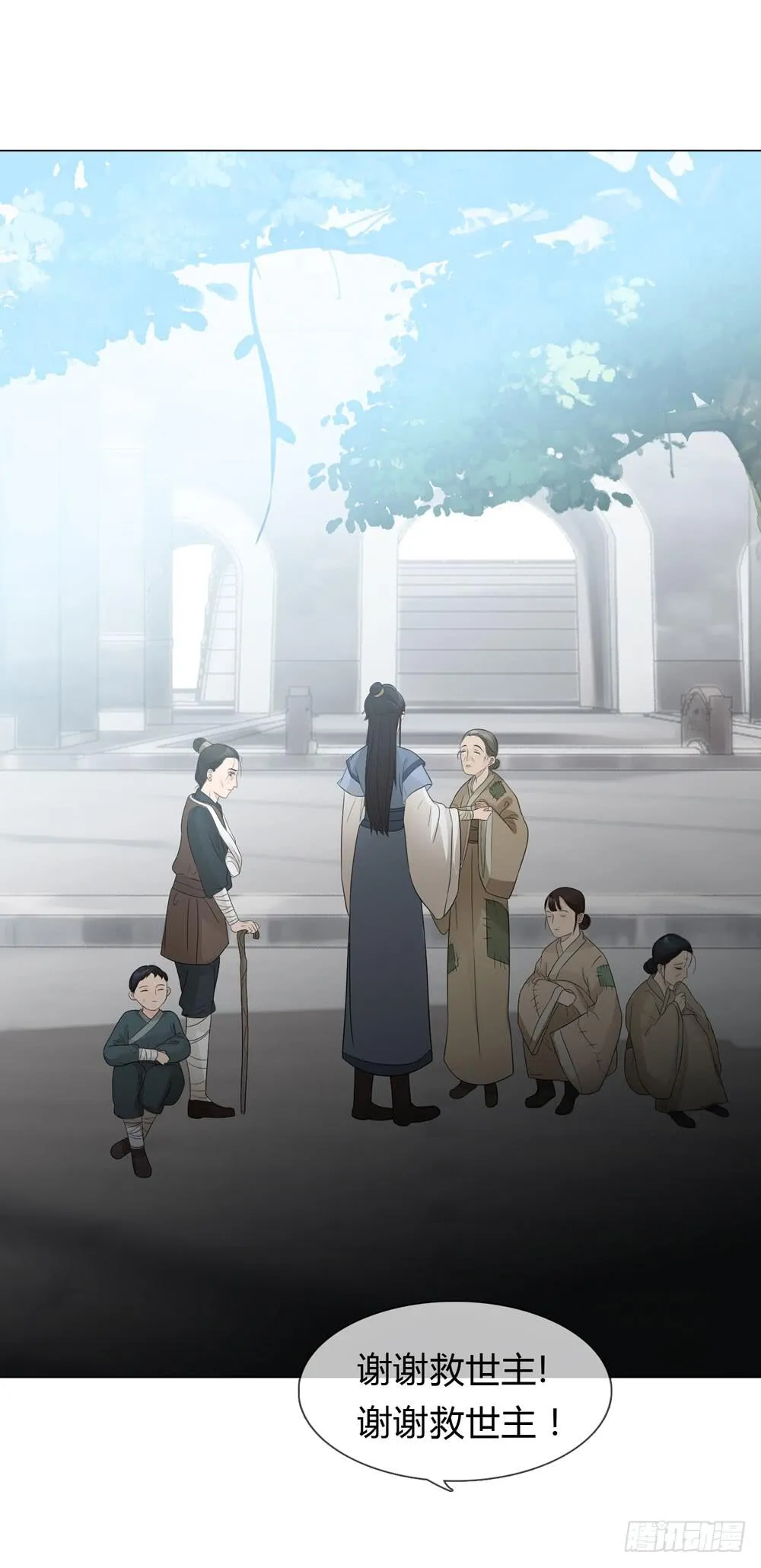 流言 第1页