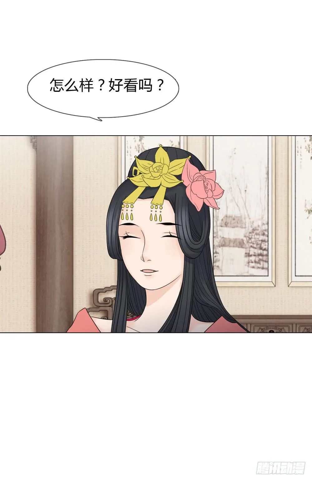 流言 第30页