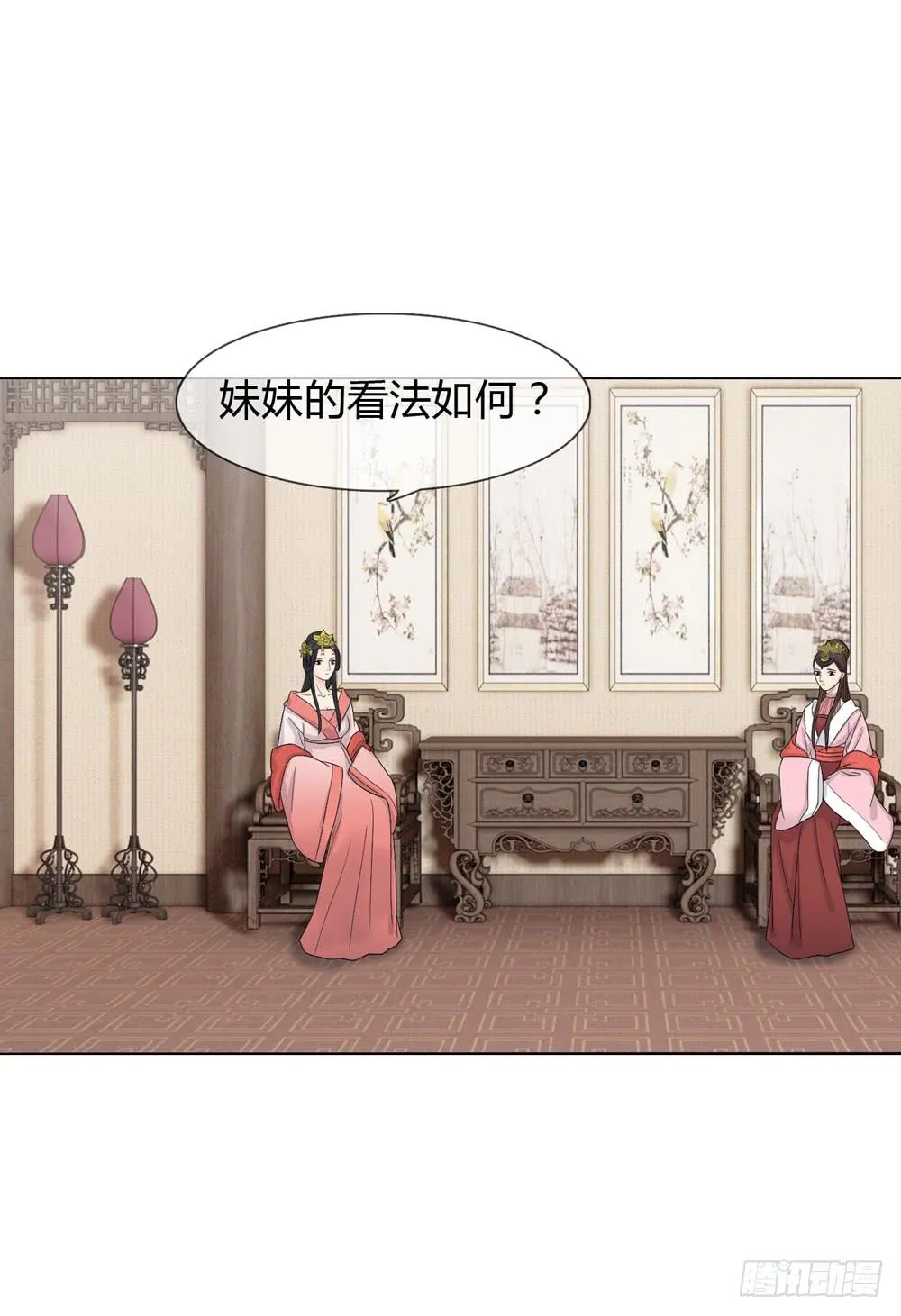 流言 第38页