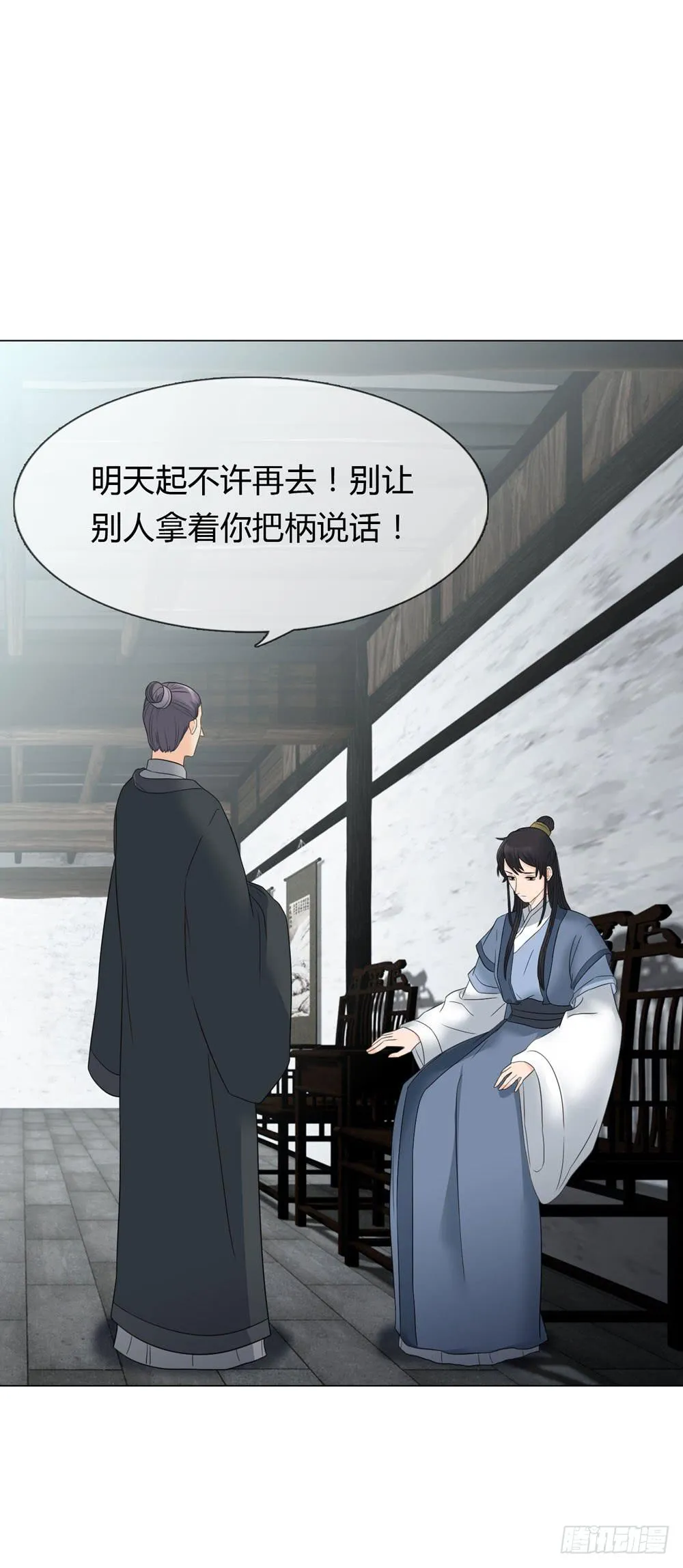 求情 第1页
