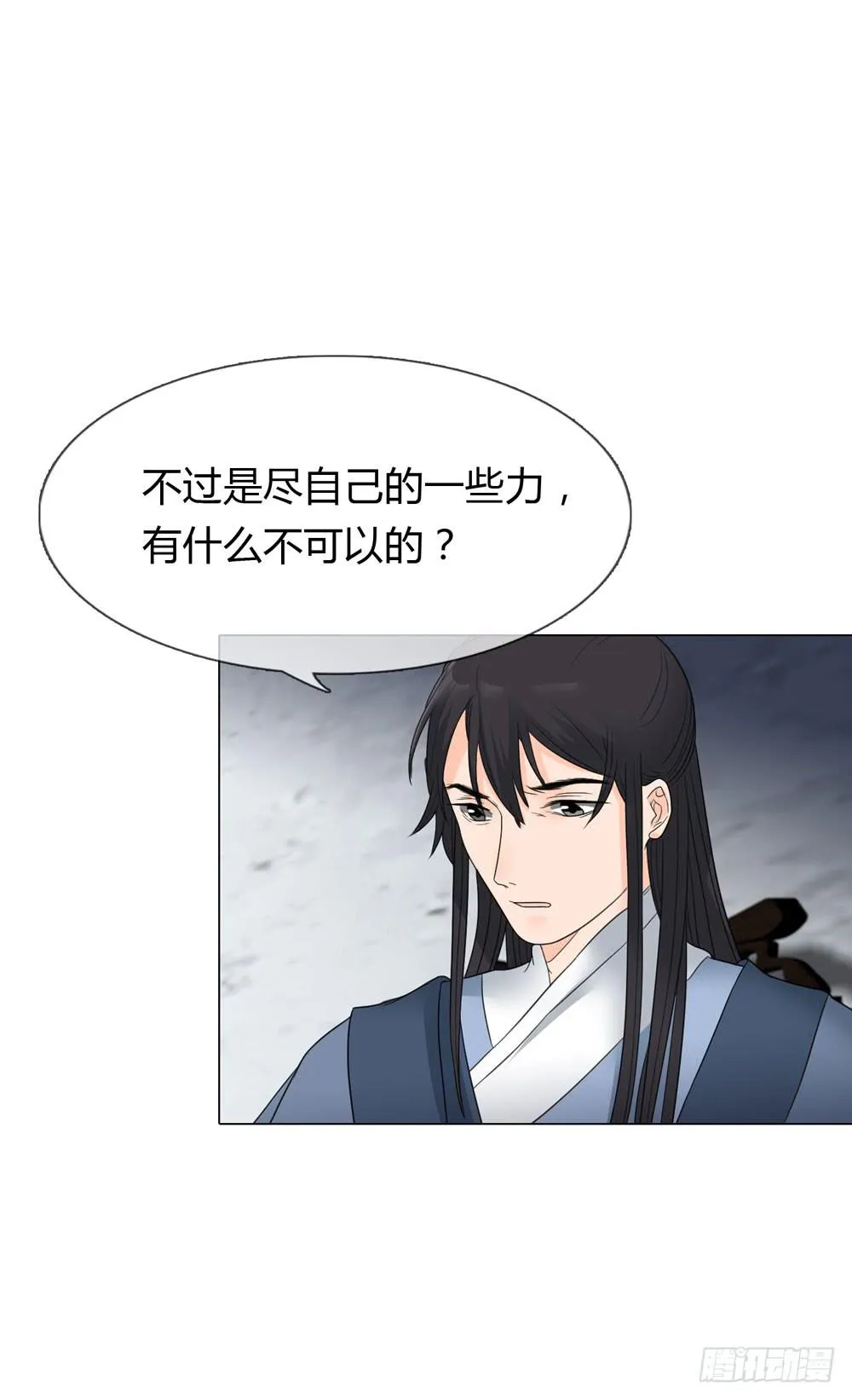 求情 第2页