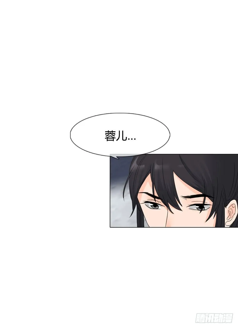 求情 第4页