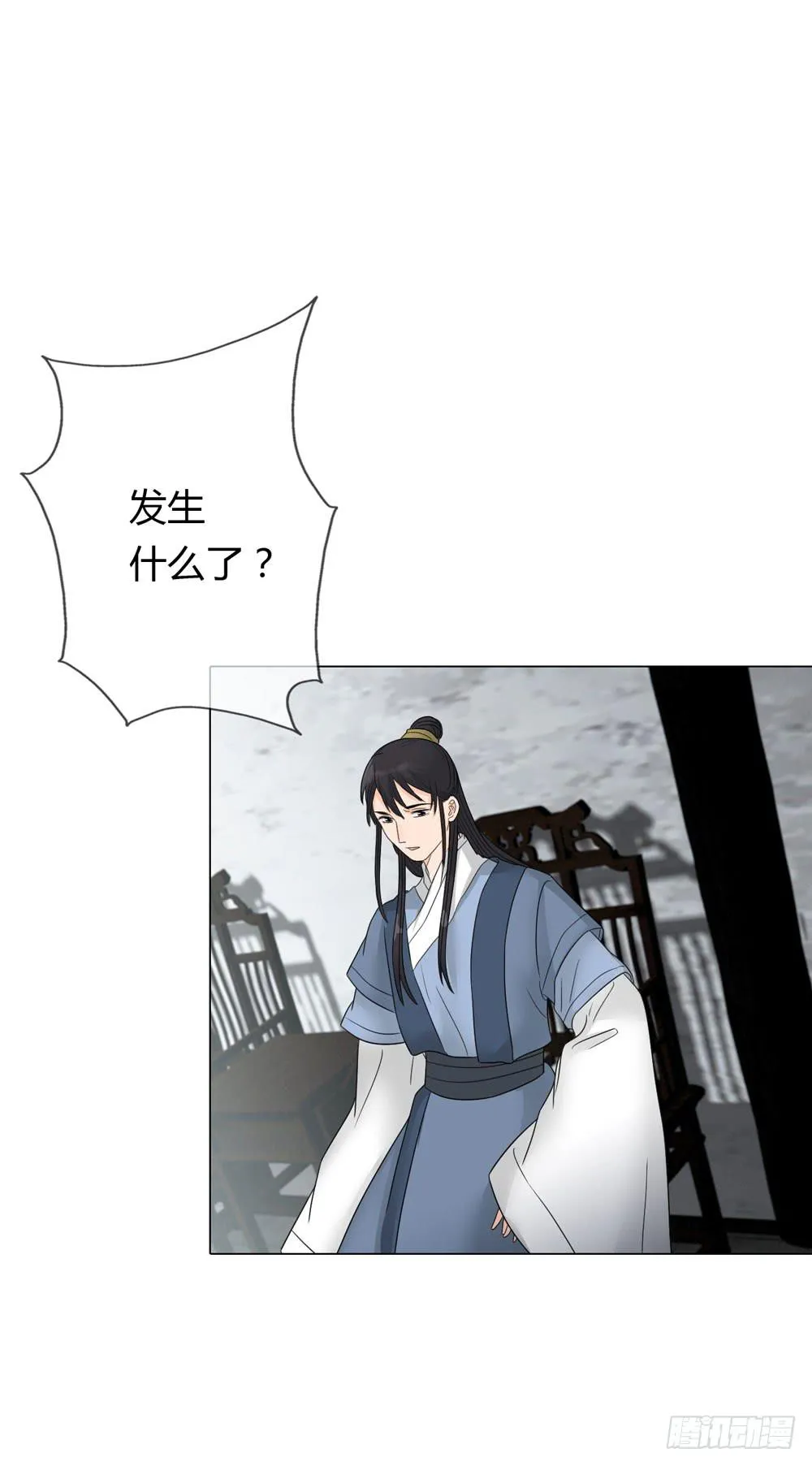 求情 第6页