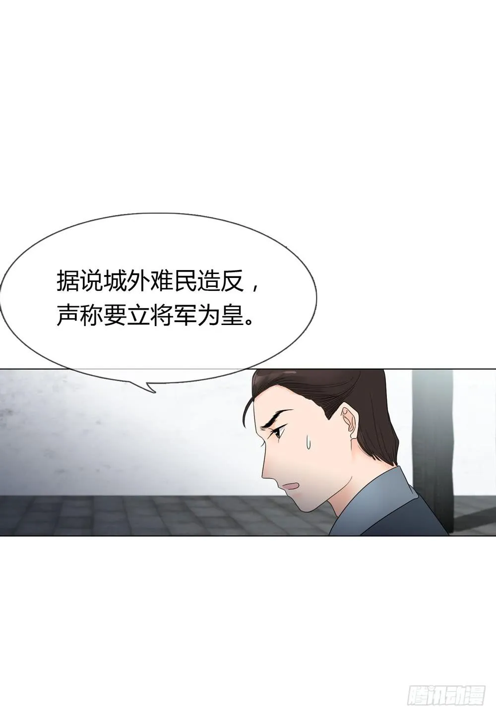 求情 第7页