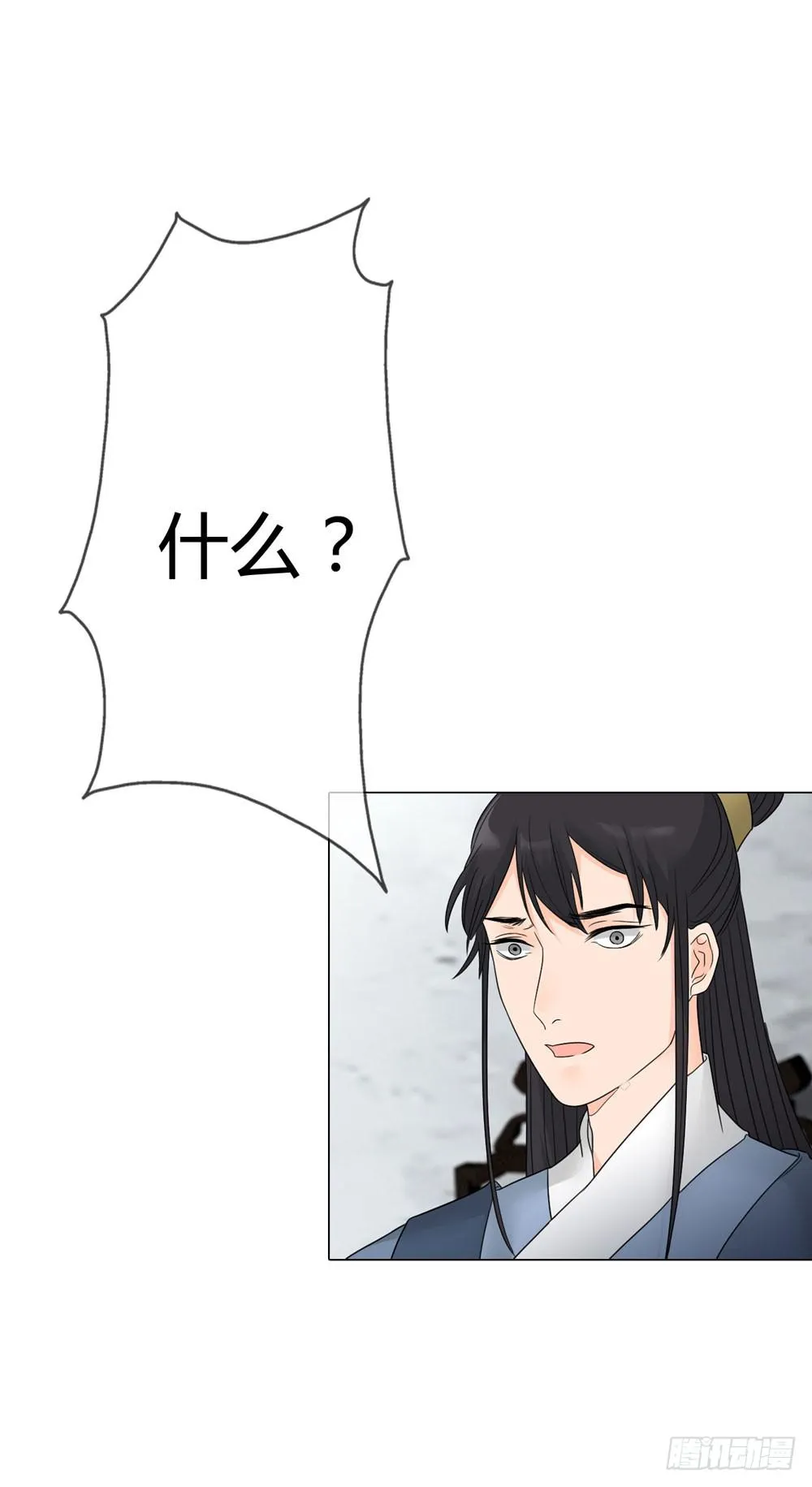 求情 第8页