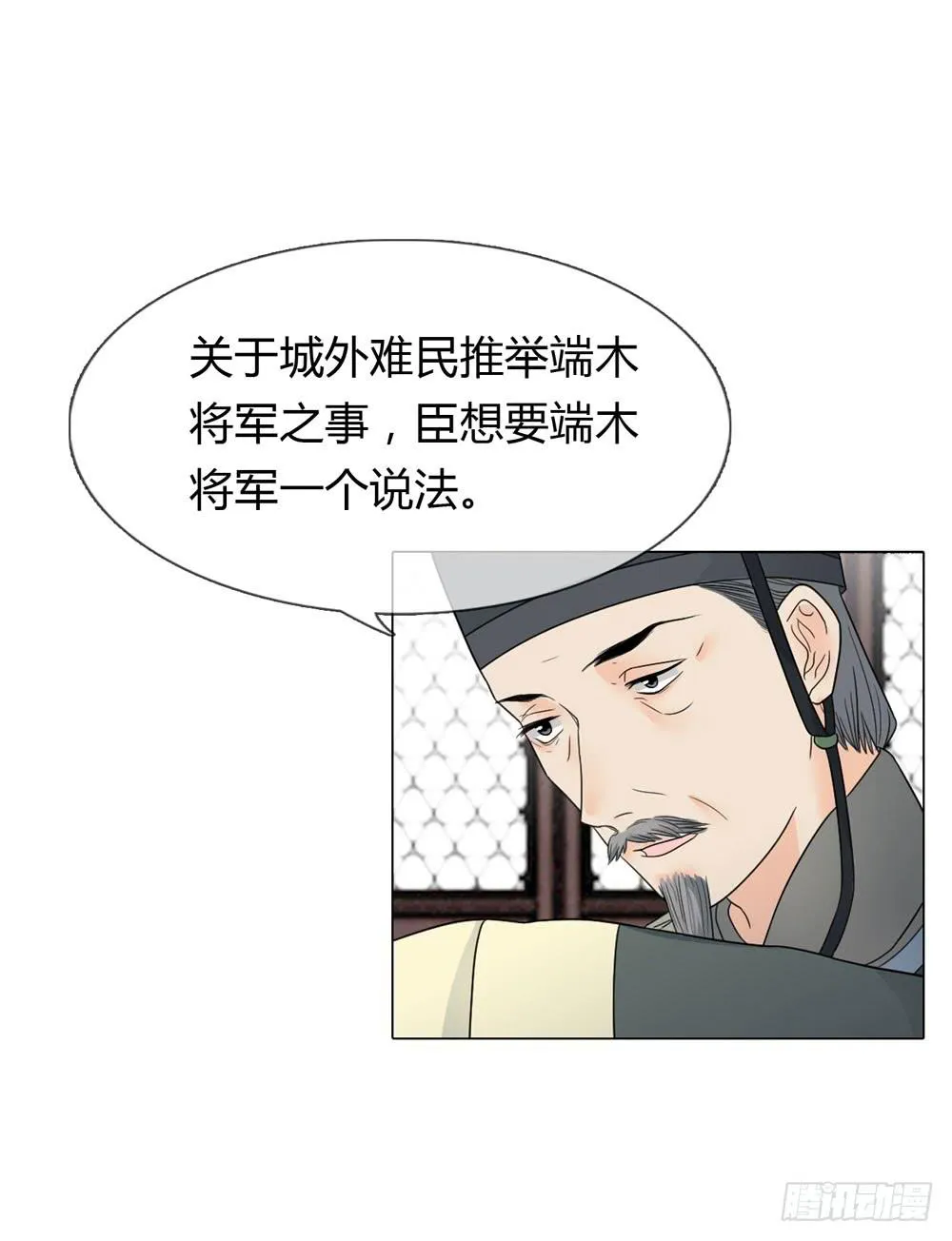 求情 第10页