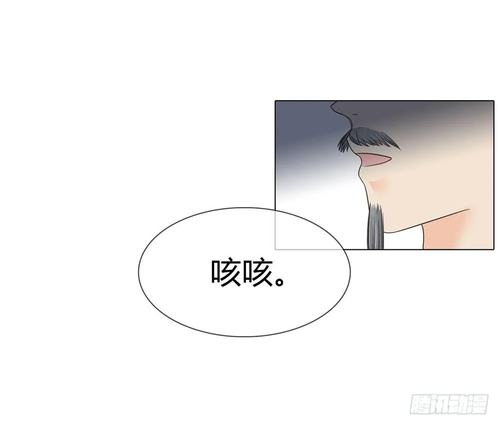 求情 第13页