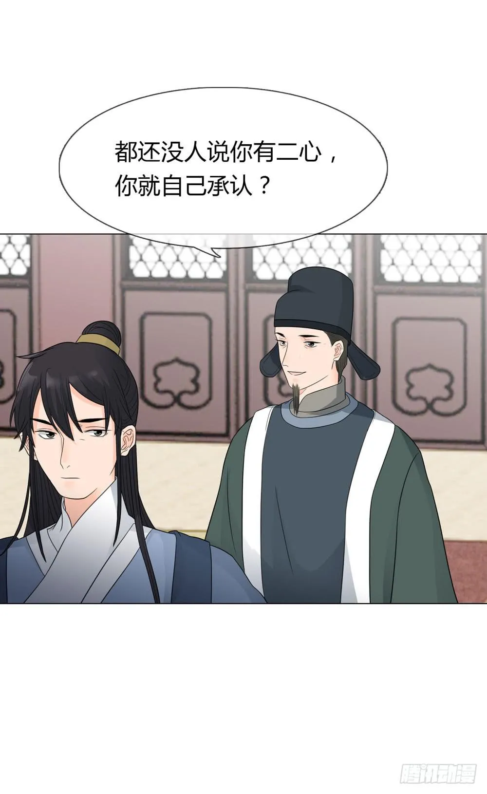 求情 第16页