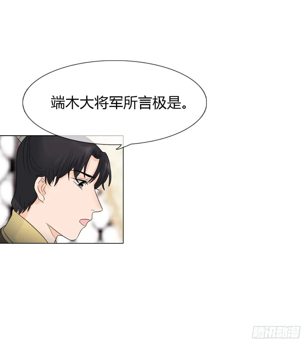 求情 第19页