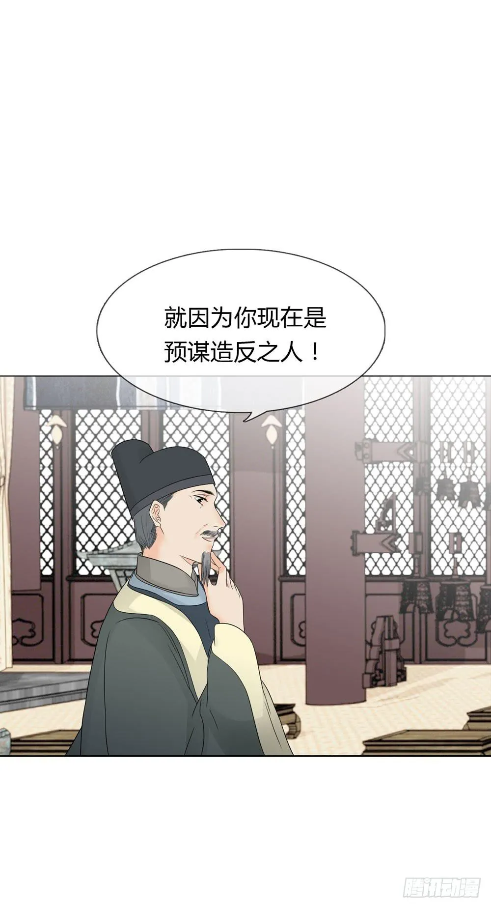 求情 第22页