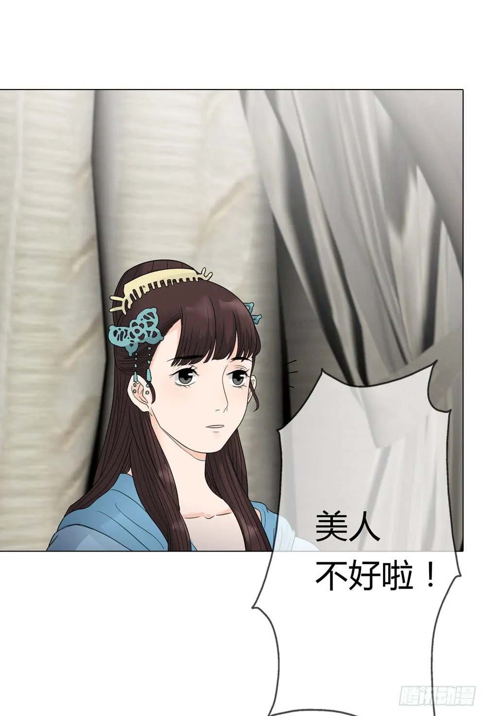 求情 第26页