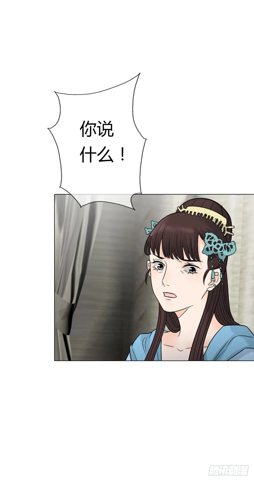 求情 第28页
