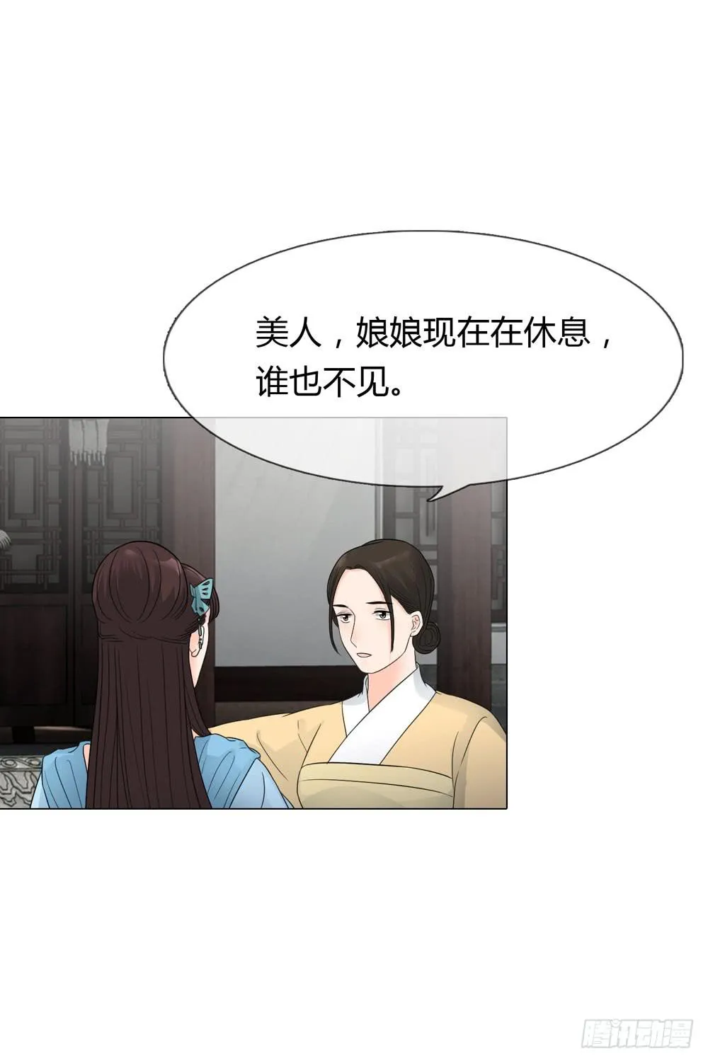 求情 第32页