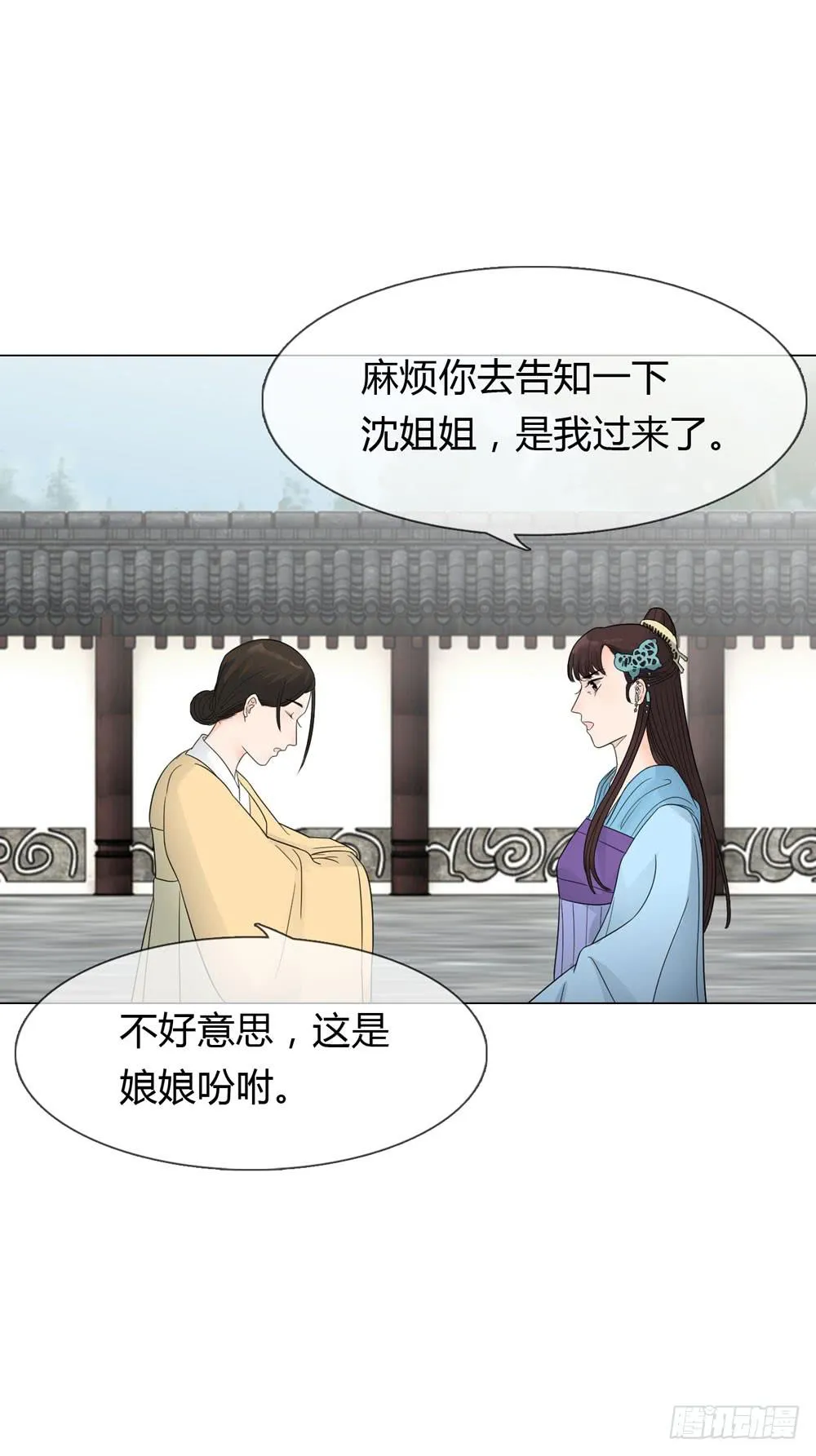 求情 第33页
