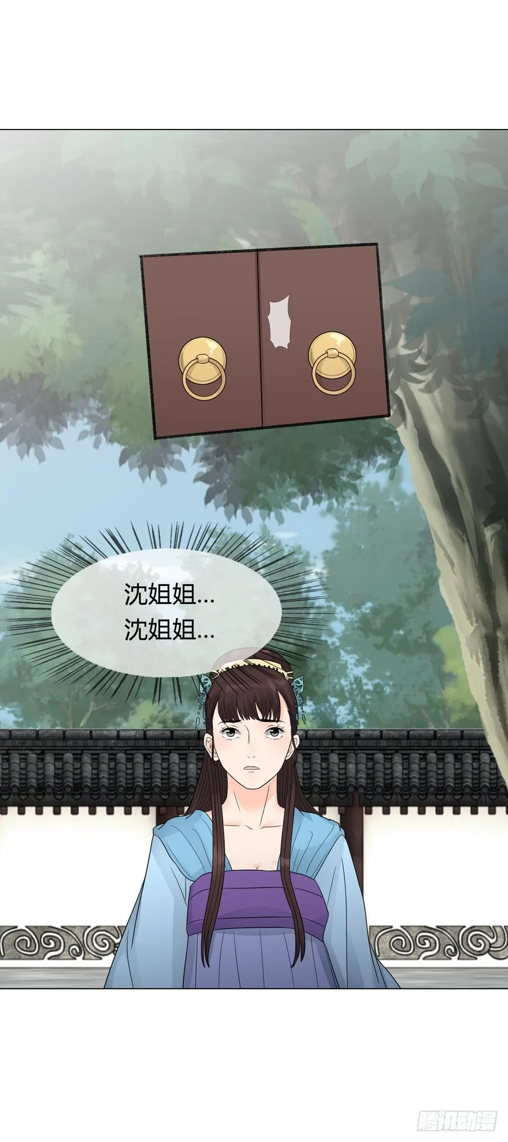 求情 第34页