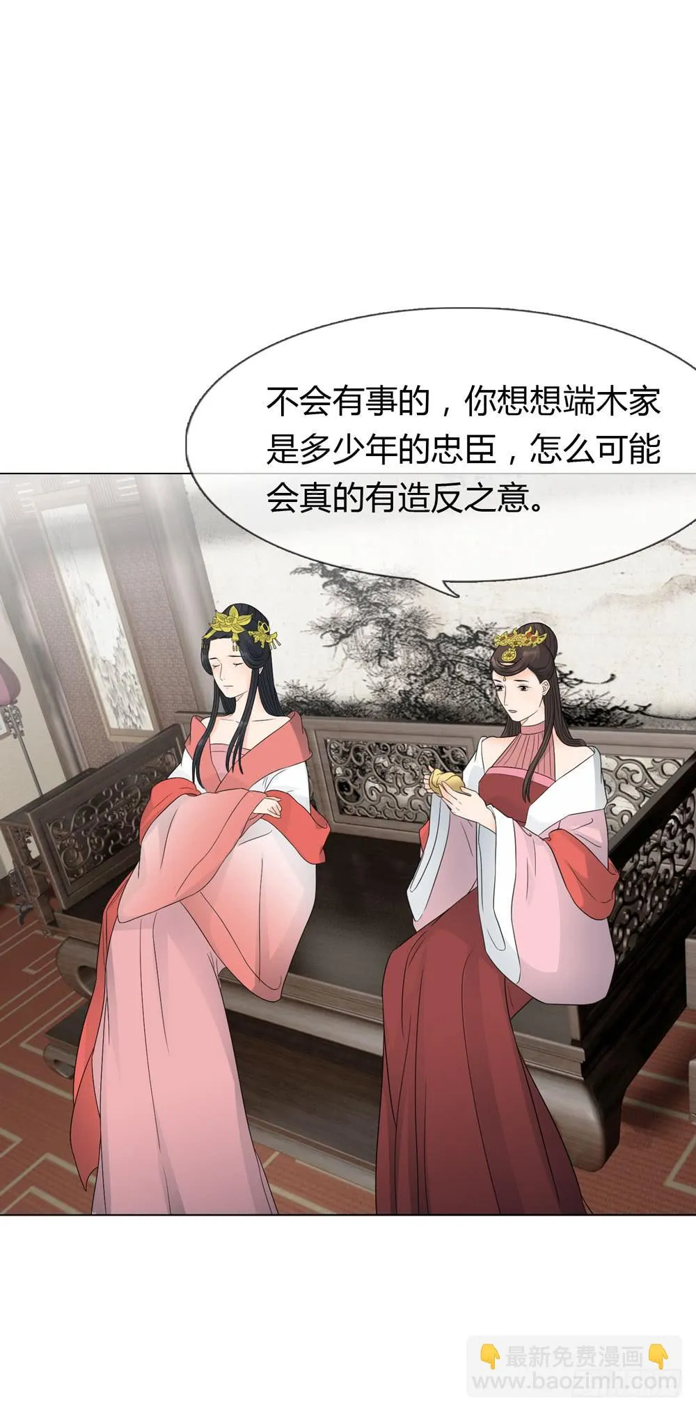 求情 第35页