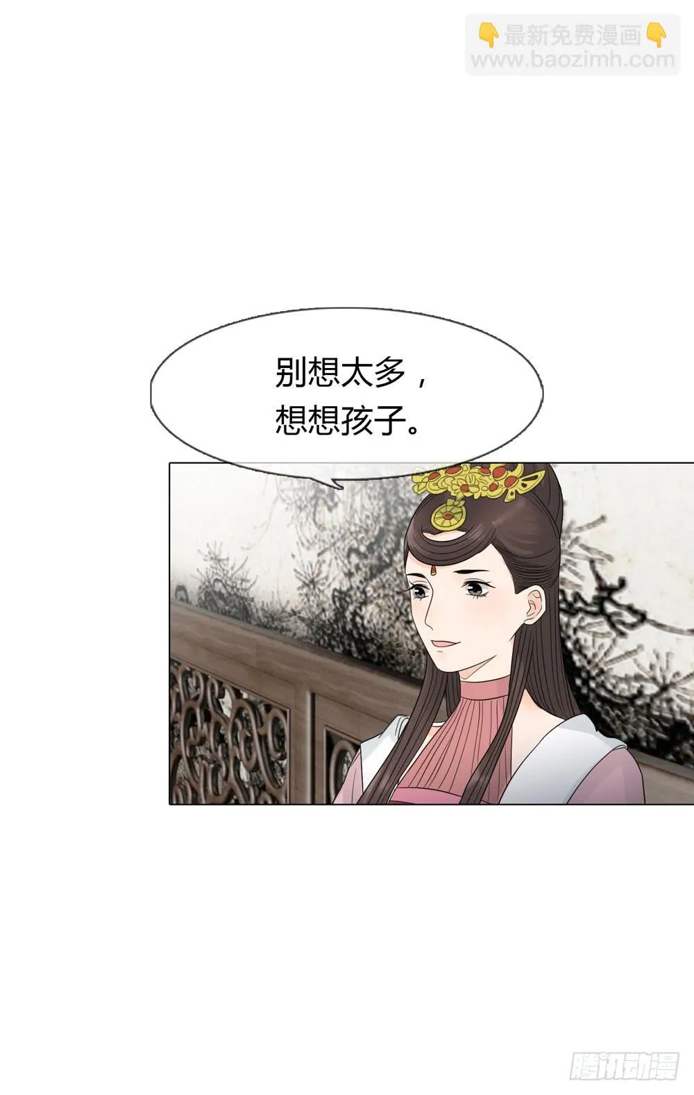 求情 第36页