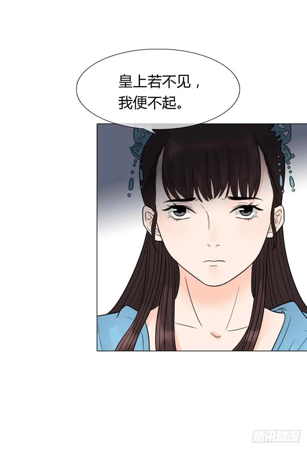 求情 第39页