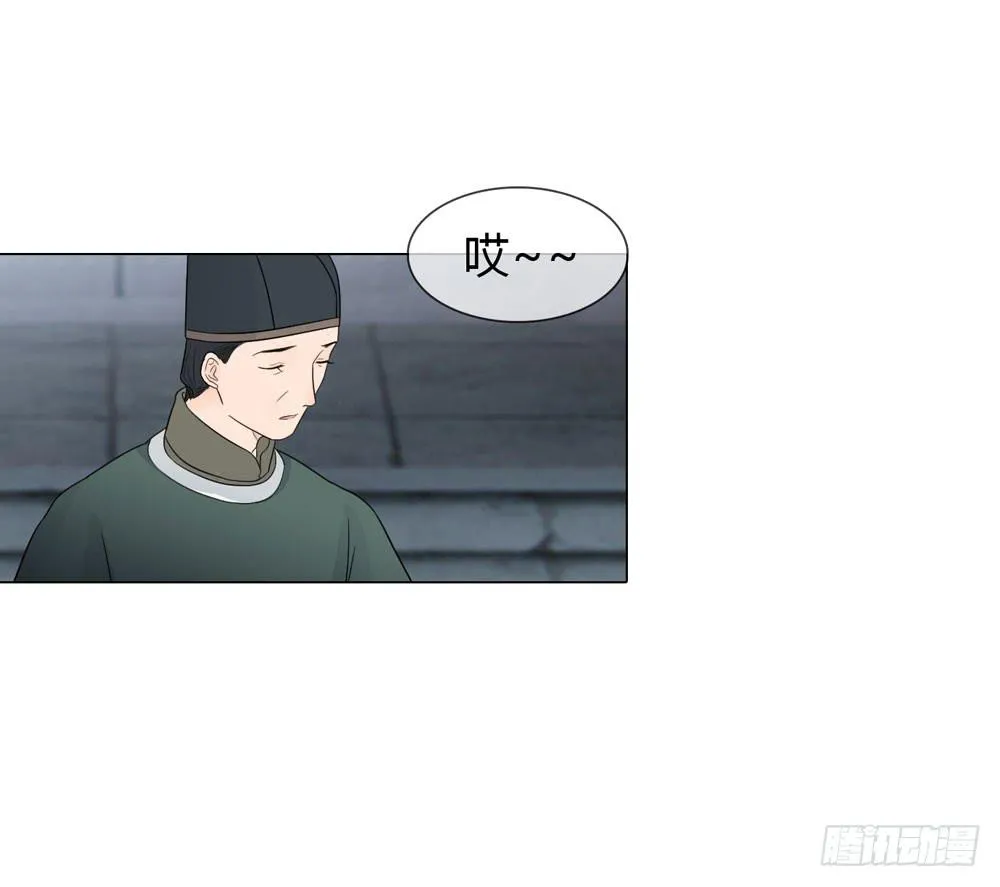 求情 第40页