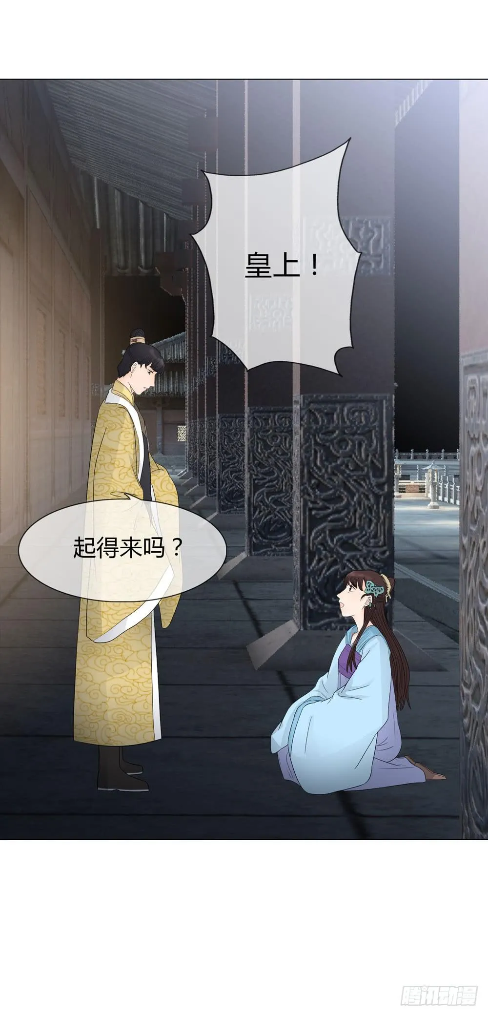 求情 第42页