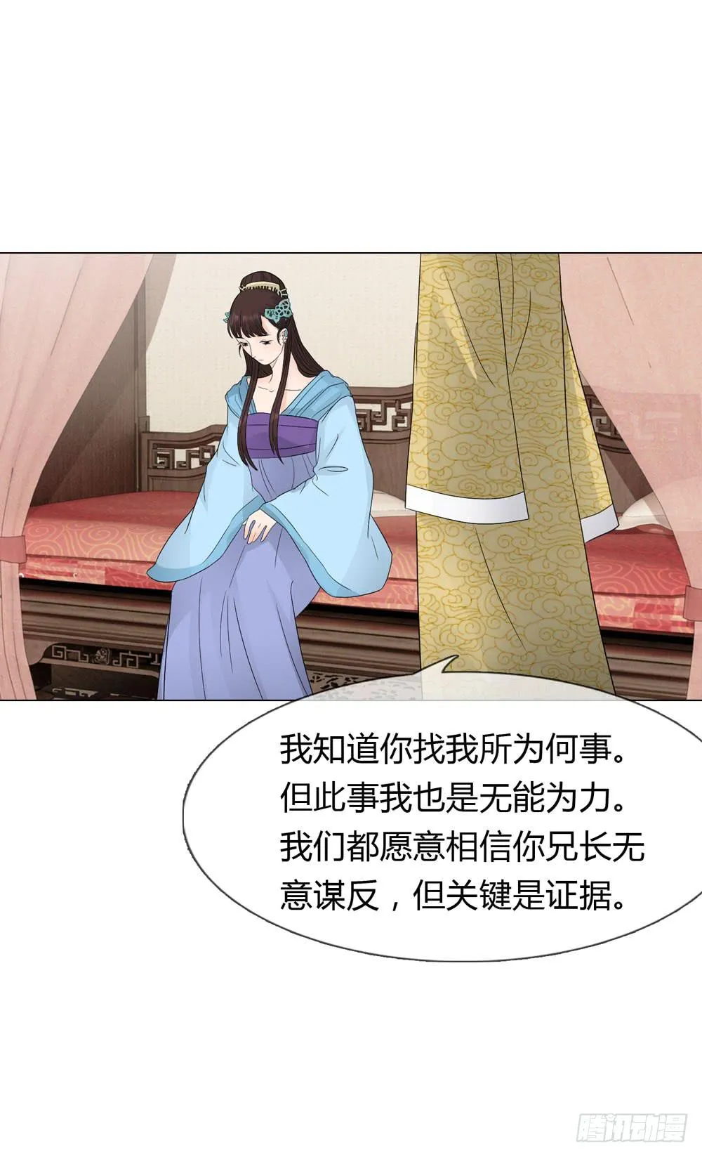 求情 第46页