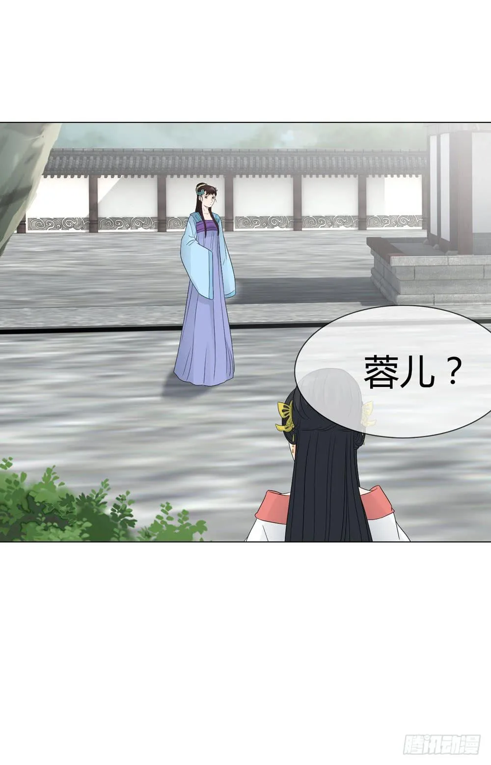 求情 第51页