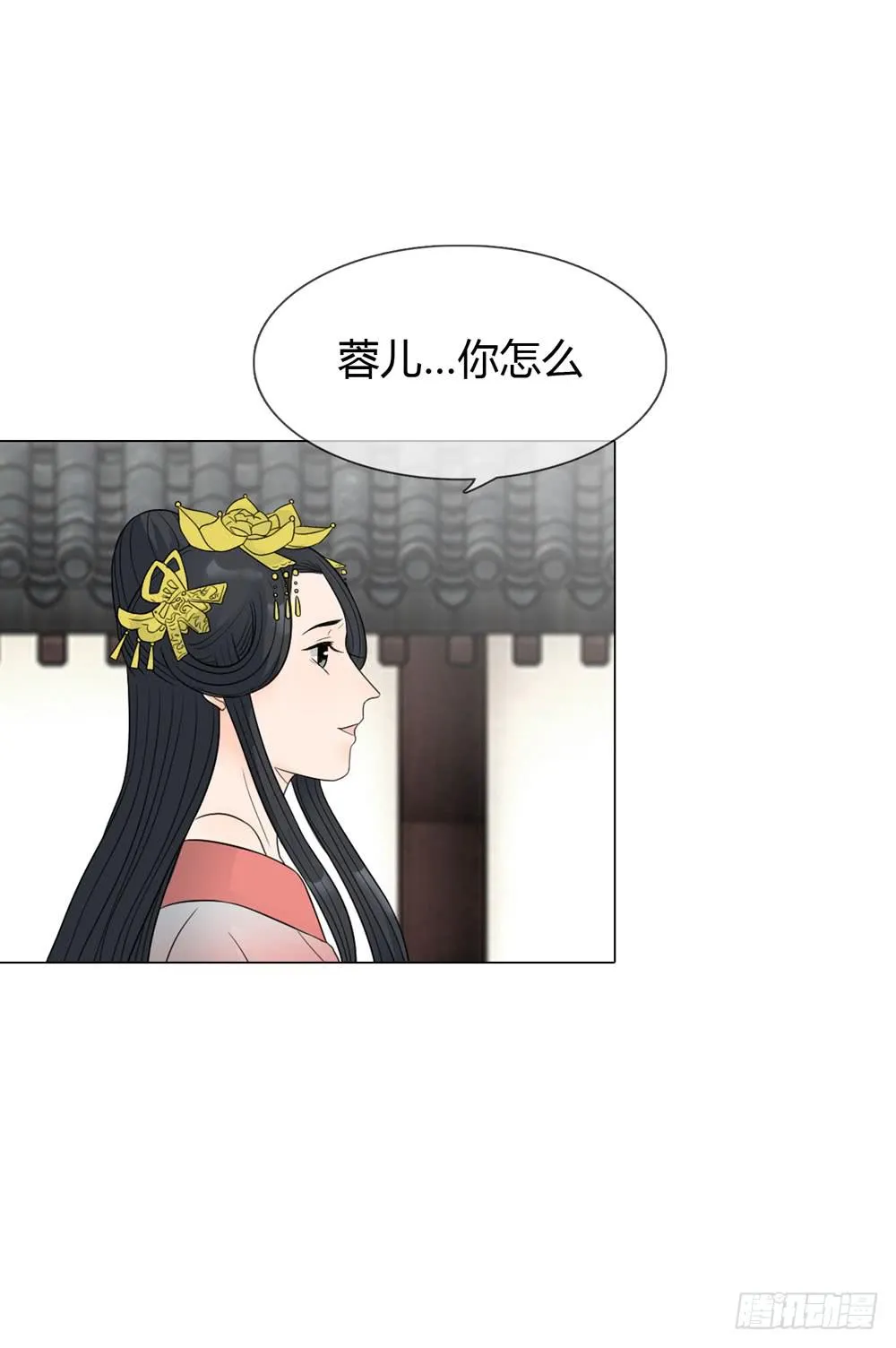 求情 第52页