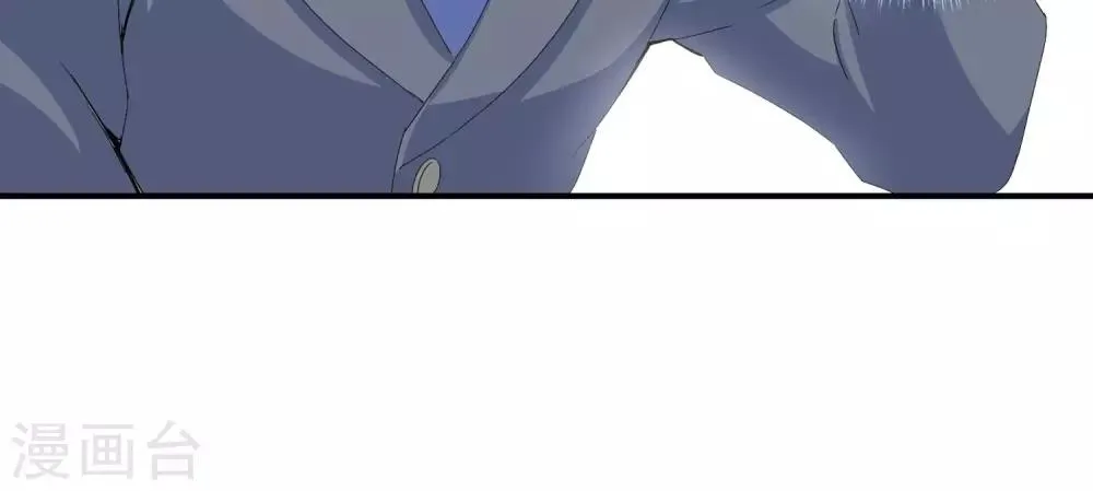 第40话 车技惊人 第22页