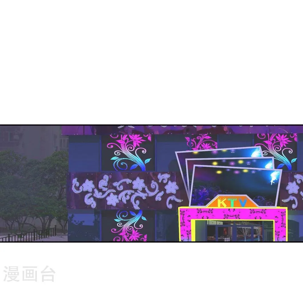 第58话 修罗场 第49页