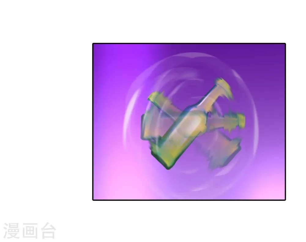 第58话 修罗场 第54页