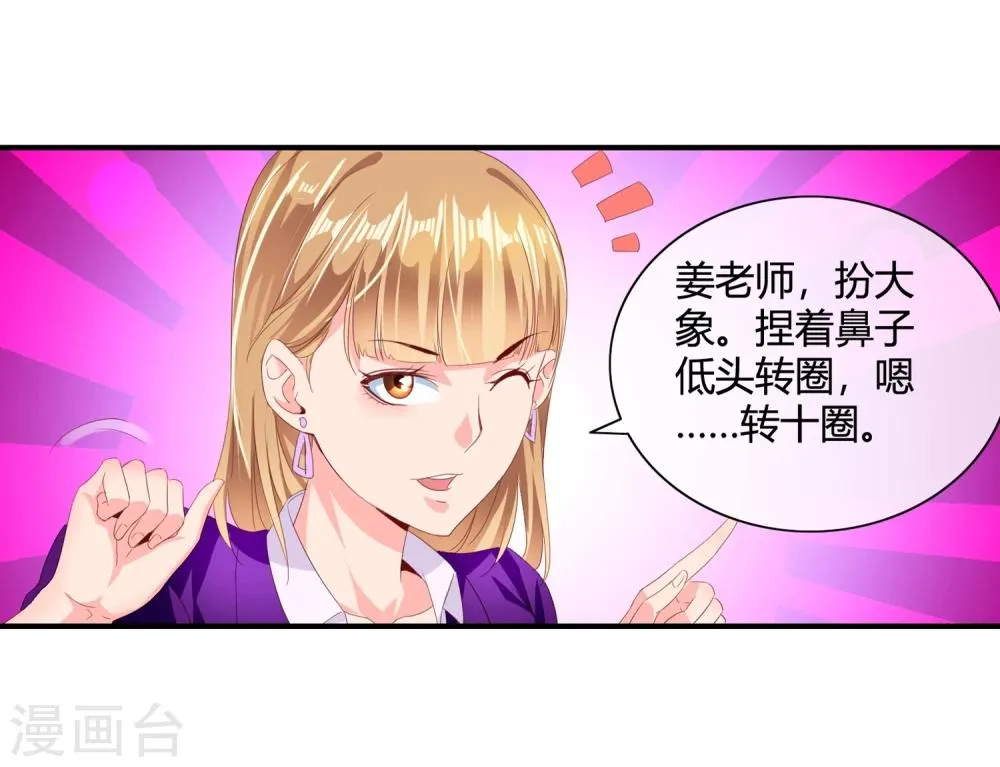 第58话 修罗场 第58页
