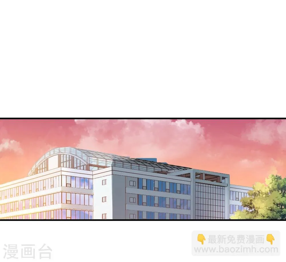第61话 姐妹联盟 第26页