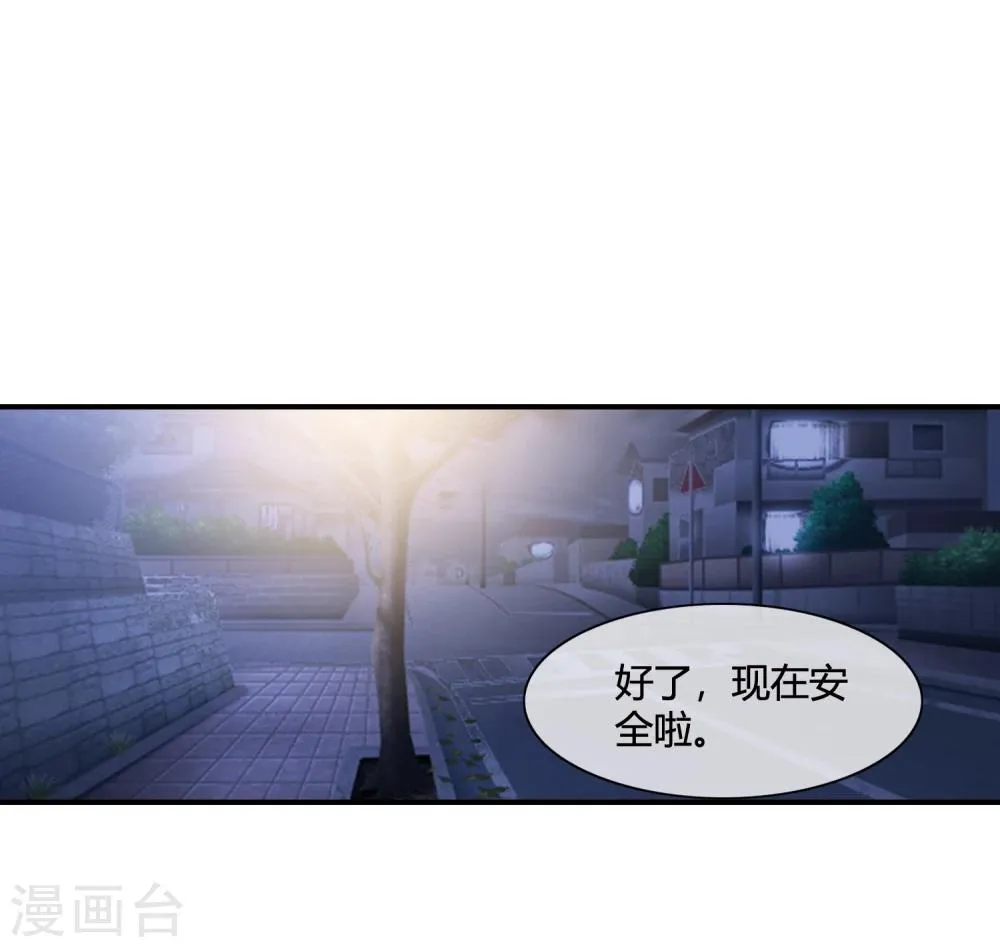 第63话 兄弟们，上！ 第16页