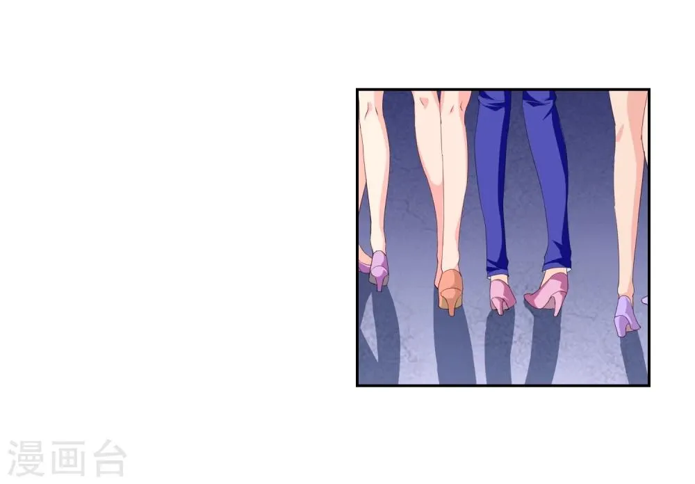 第63话 兄弟们，上！ 第26页