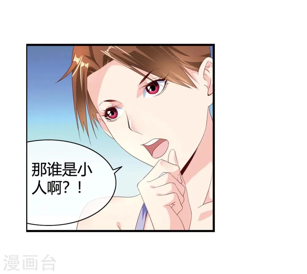 第64话 黑拳馆 第5页
