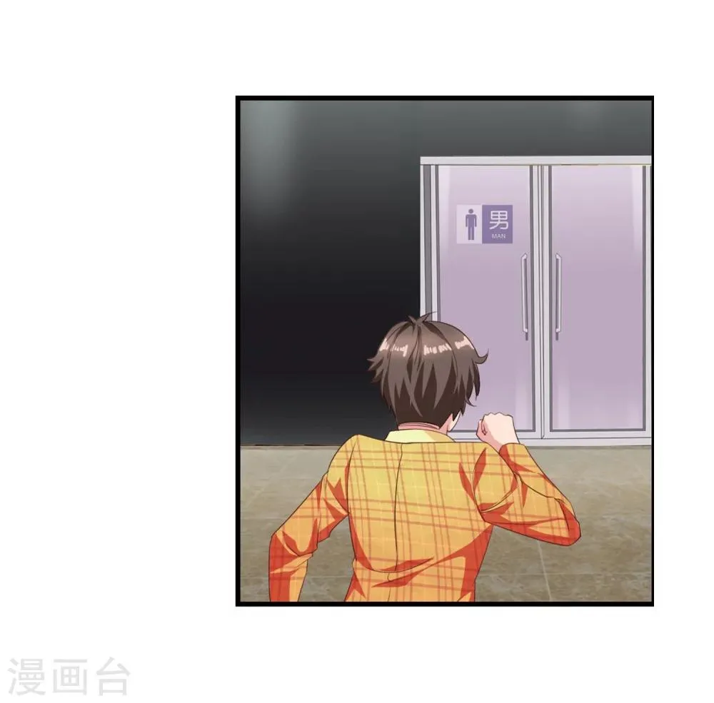 第64话 黑拳馆 第14页
