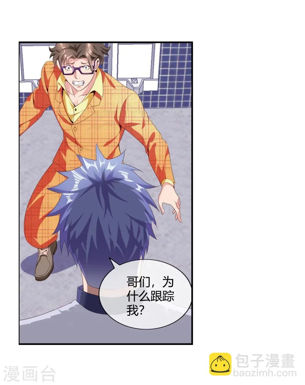 第64话 黑拳馆 第15页